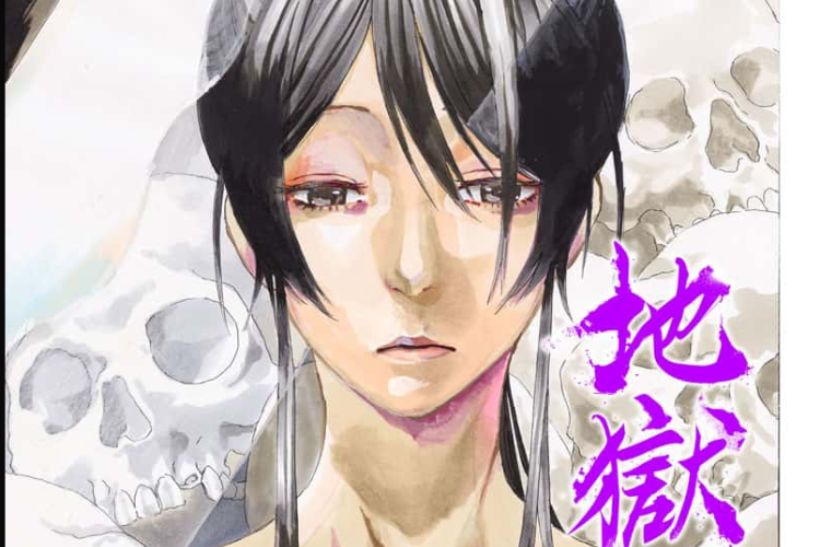 Link Read of Hell’s Paradise: Jigokuraku Manga Full Chapter English Subtitle, Presenting a Challenging Story