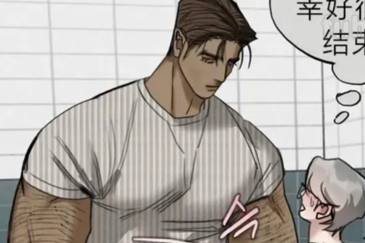 Read of Manhua BL Dream Daddy Chapter 12 English Subtitle, The Feud Heats Up