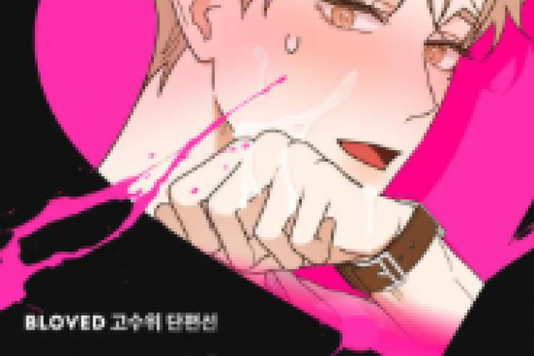 Read of Manhwa The Bagel Is Too Much Full Chapter in English Trans, A Young Wrestler Who Needs Someone to Help Him Mast*rbate