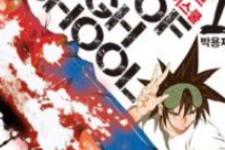 Link to Read Manhwa The God of High School Full Chapter English Trans, Tournament To Find The Toughest High School Kids!