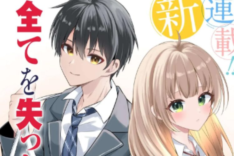 Read Manga Jinsei Gyakuten Full chapter in English Scan, Meeting with the Mysterious Girl