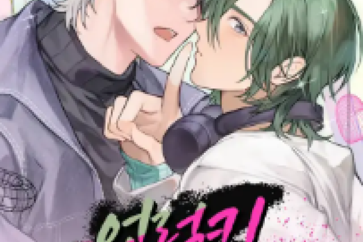 Unlucky Cupid Messenger Full Chapter English Trans, Unexpected Incidents Make Many Misunderstandings But Eventually Happiness Appears