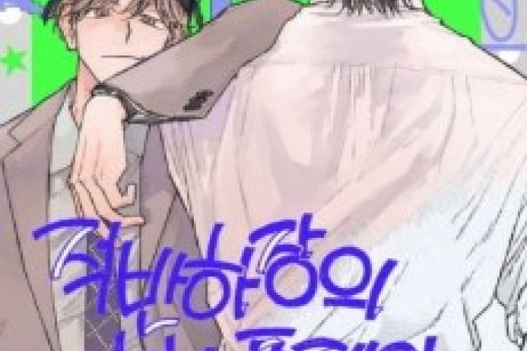 RAW Manhwa Curveball And Splitter Full Chapter in English Translation, Yesol, Who Has Completely Forgotten His High School Memories