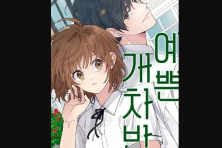 Link to Read Manhwa My Gorgeous Nightmare English Full Chapter, Between Hate and Love