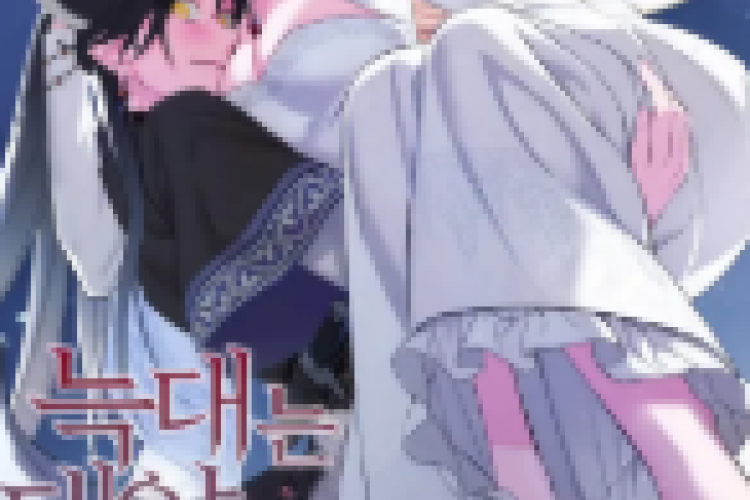 The wolf steals the sun Full Chapter in English Translation, Princess From The Richest Country Chooses To Marry With Someone From Nuanar