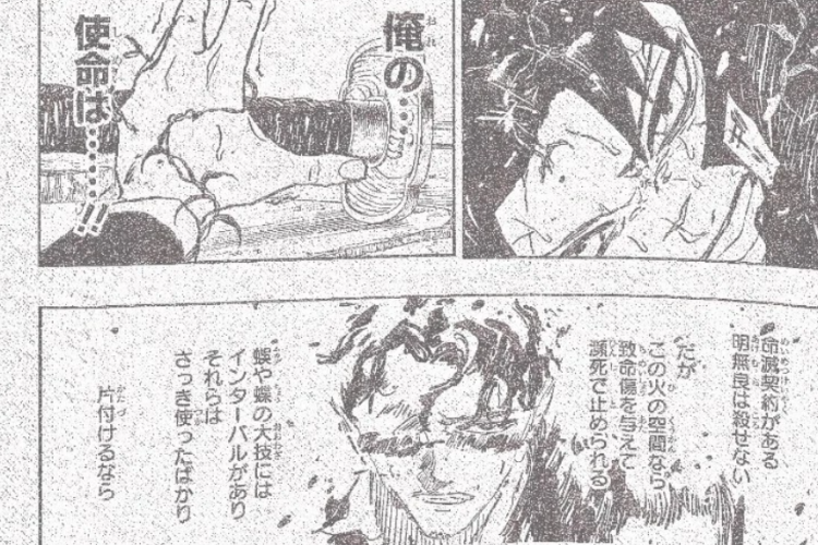 Spoilers RAW Manga Kagurabachi Chapter 108 English Subtitle, Escalating Tensions