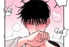 Spoilers of Manhwa BL Disk Solution Chapter 7 English Subtitle, Surrendered to My Beloved