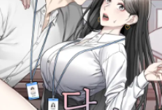 Slowly Getting Soaked in Danbi Full Chapter Eng Trans, Old Love Meets Again, the Boyfriend Can't Move On and the Girlfriend Has Forgotten Everything